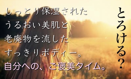 八千代市メンズエステのオイルマッサージはとろけるような質感です